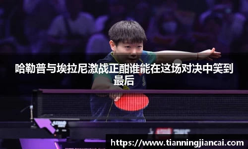 利盈娱乐平台